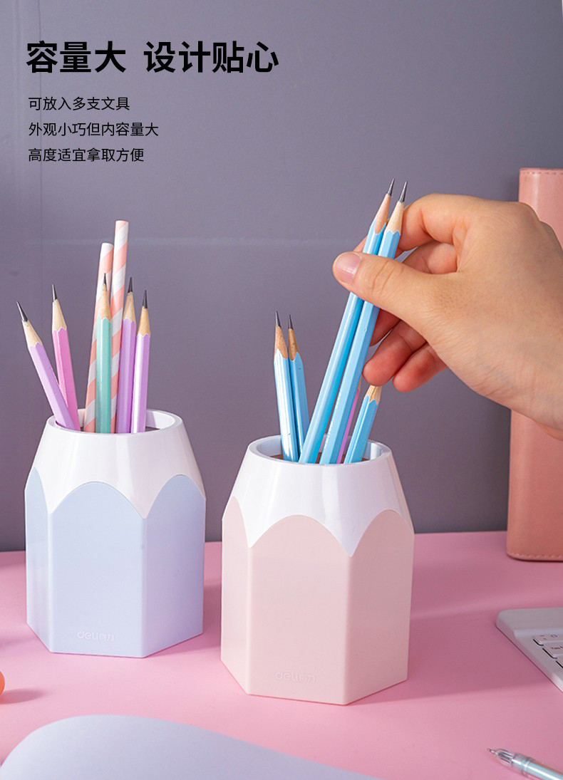 得力(deli)精美铅笔头笔筒 diy木制组合笔筒 韩国大铅笔筒创意时尚