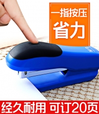 晨光12号订书机（蓝色）ABS92722