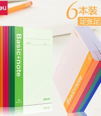 得力7650办公无线装订本(混)-30张-A5