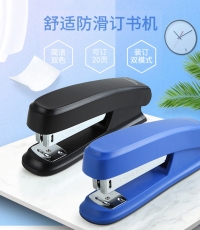 齐心B2982舒适防滑订书机12# 20页*12
