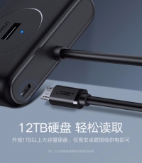 绿联USB3.0四口分线器0.5M 20290 黑色