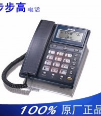 步步高HCD007（6101）电话（银色/蓝色）