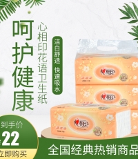 心相印DT200软抽2层200抽（3pcs）*16