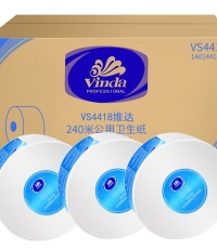 维达VS4418大卷纸240米*12