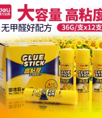 得力7093强力固体胶PVP36g*12