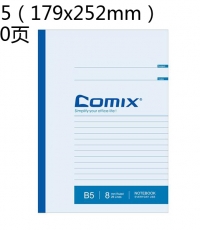 齐心C4508软抄本B5 40页*12