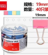 齐心B3635彩色长尾票夹19mm*40只/筒*12