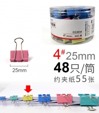齐心B3634彩色长尾票夹25mm*48只/筒*12