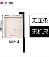 得力8016切纸机(白灰)