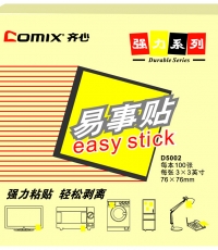 齐心D5003强力系列易事贴黄色76*101mm*12
