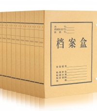 得力5923牛皮纸档案盒(黄)310*220*30mm(10个/包)