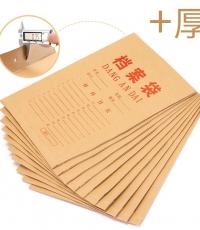 新时达XD-0110 档案袋牛皮纸a4文件袋加厚加大纸质学生试卷袋