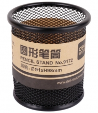 得力9172圆形金属网格笔筒黑91*98mm