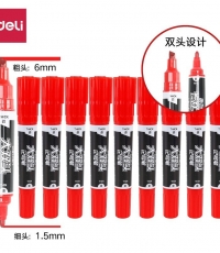 得力S555大双头记号笔(红)*10