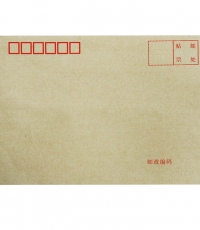 得力3421牛皮信封(米黄色)-3号(20个/包)