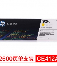 惠普CE412A（305A）黄鼓