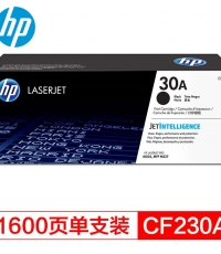 惠普CF230A（30A）黑粉(适用于惠普M203 系列）
