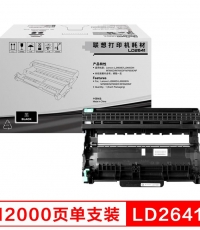 联想2600/LD2641分体鼓