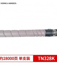 柯尼卡美能达TN328K黑粉（AAV8190）