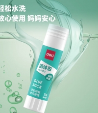 得力7102Z固体胶PVA21g*12