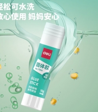得力7104z固体胶PVA15g*12