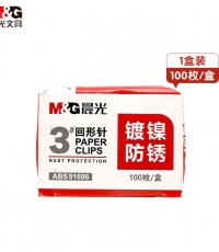 晨光办公用3号金属回形针纸盒装ABS91696*10