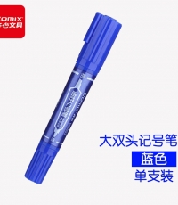 齐心MK803大双头油性记号笔2-6mm蓝*10