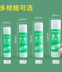晨光ASGN7104顺滑固体胶21g*12