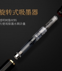 英雄7006钢笔（黑色）