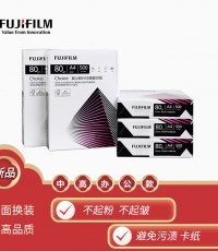 富士胶片印通复印纸80gA4*5pcs