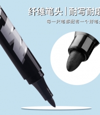 晨光记号笔油性M01*10（黑）APMY2204