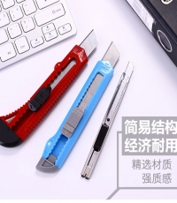 齐心B2809简易塑料美工刀18mm*24