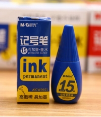 晨光15ml记号笔墨水AICW9601蓝*20