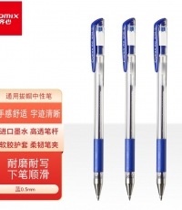 齐心GP306中性笔0.5MM（蓝）*12