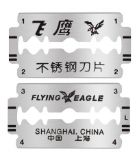 飞鹰双面保安刀片10pcs*20