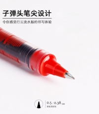 三菱UB-150中性笔（红）0.5mm*10
