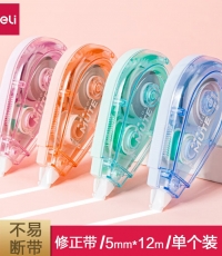 得力71542修正带_5mm*12m