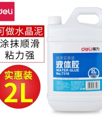 得力7310液体胶2L*6