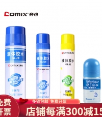 齐心B2672液体胶水125ml*12