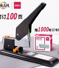 得力0290重型订书机100页(黑)