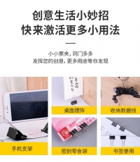 得力8565-5#黑色长尾票夹筒装19mm*40只/筒