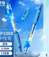 晨光中性笔创意者GP1008蓝0.5