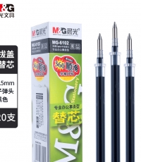 晨光中性笔芯MG6102黑0.5*20