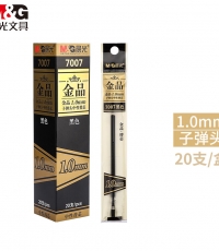 晨光7007金品中性笔替芯1.0mm子弹头黑*20