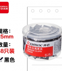 齐心B3628黑色强力长尾票夹25mm*48只/筒*12