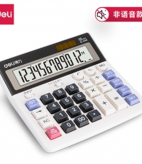 得力2136桌面计算器(白)