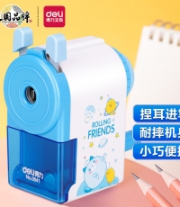 得力0641削笔机(蓝)