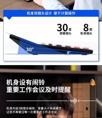 得力2136桌面计算器(深灰)