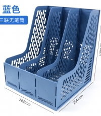 晨光普惠型三联文件框（蓝）ADMN4397