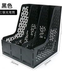 晨光普惠型三联文件框（黑）ADMN4397